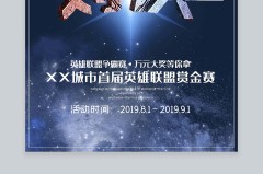 S15资格赛生死对决：电竞战队争夺晋级名额，八强席位花落谁家？