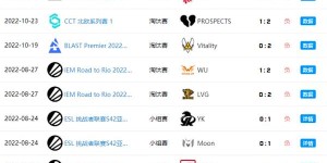 从15-11到15-19：一波致命失误如何导致队伍被翻盘